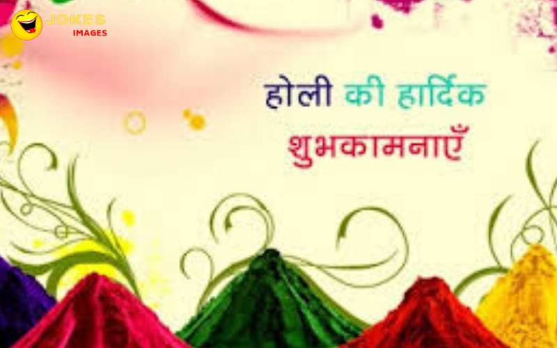 Happy holi Wishes in Hindi