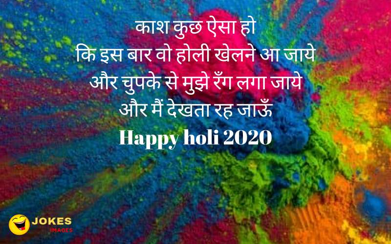 happy holi wishes and images