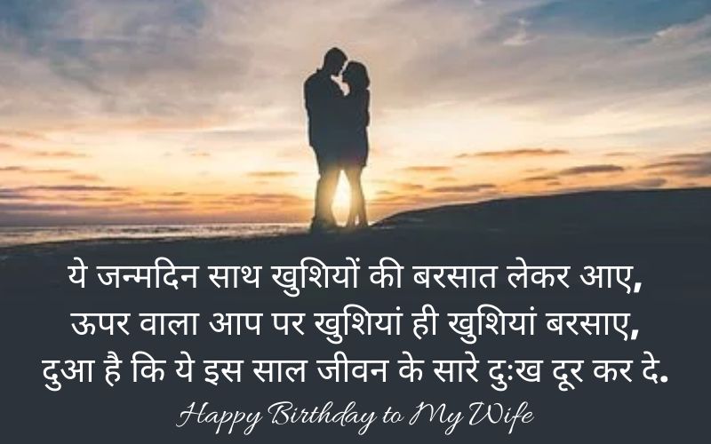 birthday wishes in hindi attitude