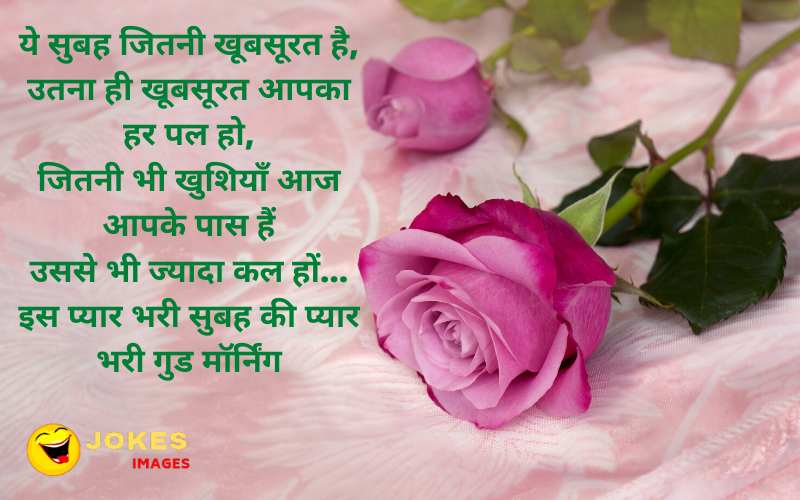 monday good morning quotes in hindi
