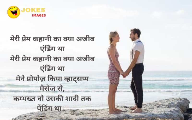 propose day wishes for gf in hindi 