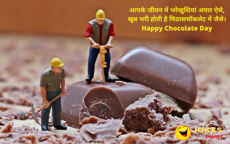 Best chocolate day wishes in hindi