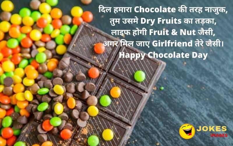 chocolate day wishes in hindi