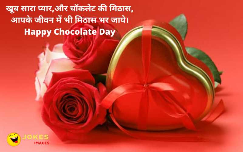 Best chocolate day wishes in hindi