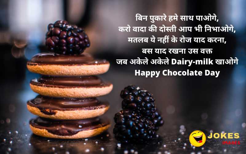 wishes for chocolate day in hindi