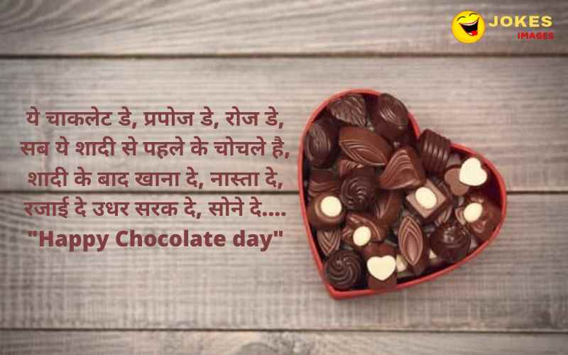 happy chocolate day quotes in hindi
