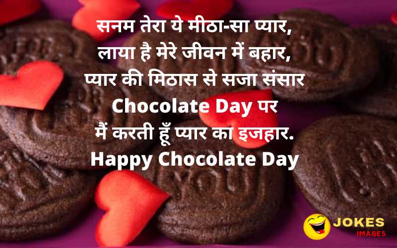 chocolate day wishes for lover in hindi