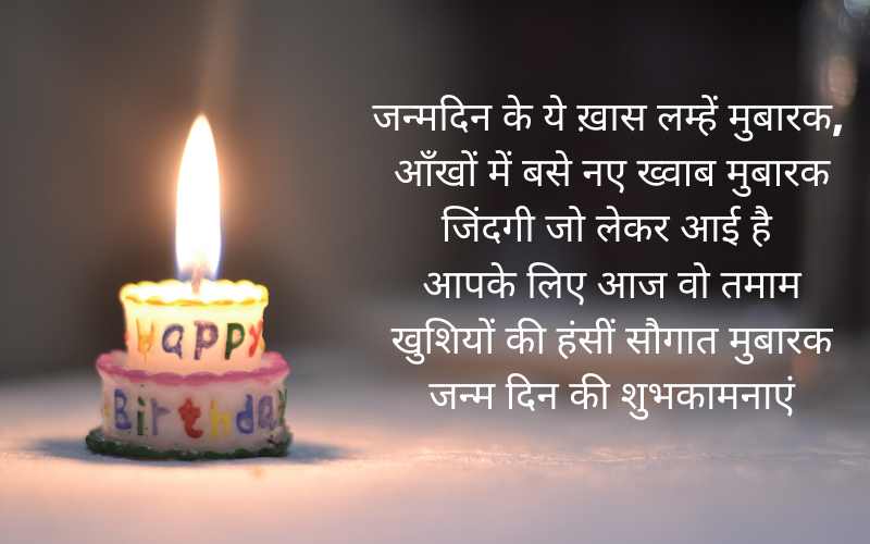 happy birthday wishes for bhabhi
