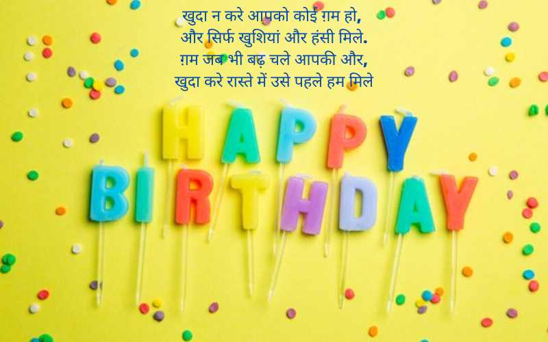 Happy Birthday Wishes For Bhabhi