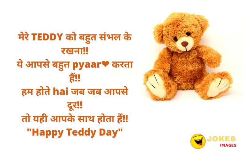 Teddy day Mubarak Ho