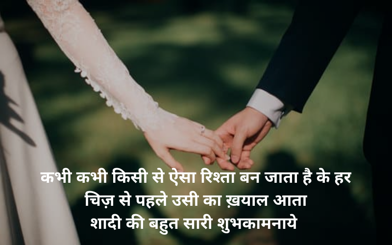 Happy Husband Marriage Quotes