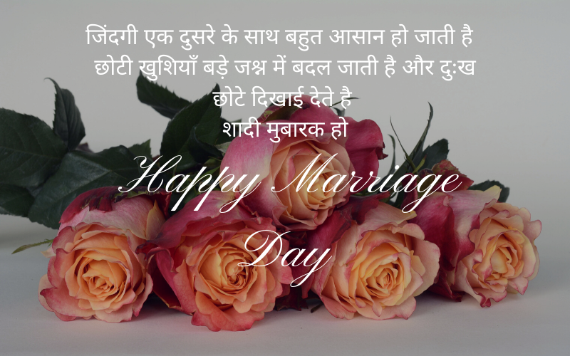 anniversary wishes in hindi for girlfriend