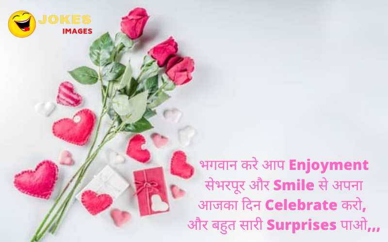 funny birthday wishes for female friend in hindi