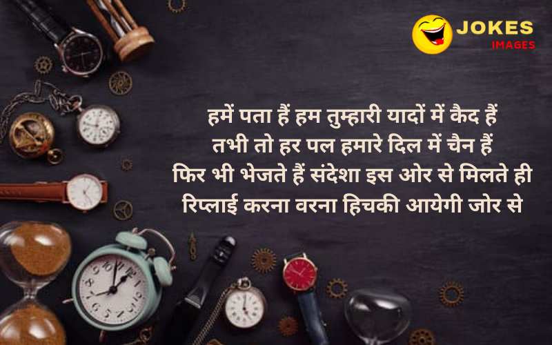 GOOD AFTERNOON QUOTES IN HINDI