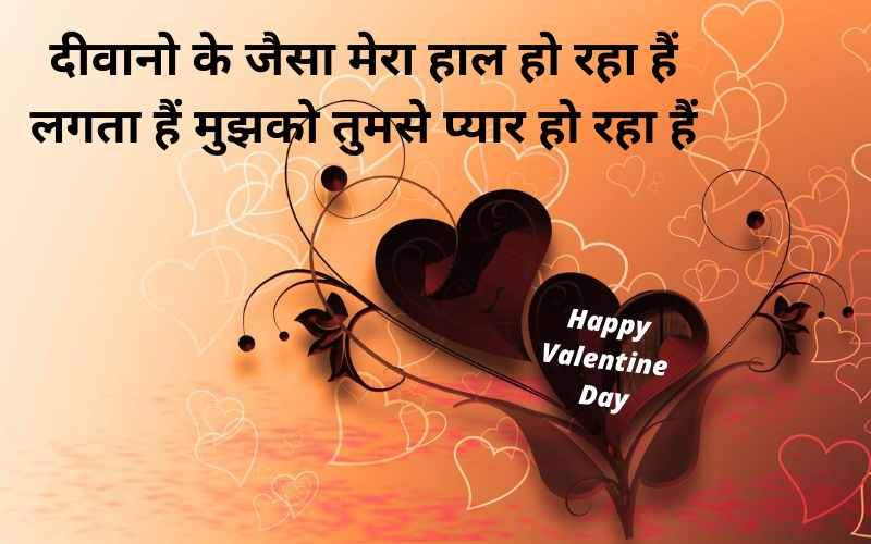 Valentine Day Images 