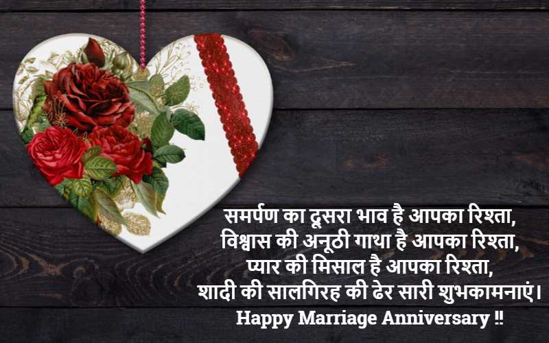 Happy 50th Marriage Anniversary
