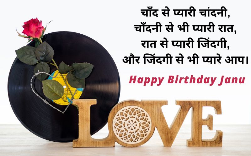 Happy Birthday Wishes for Boyfriend in hindi