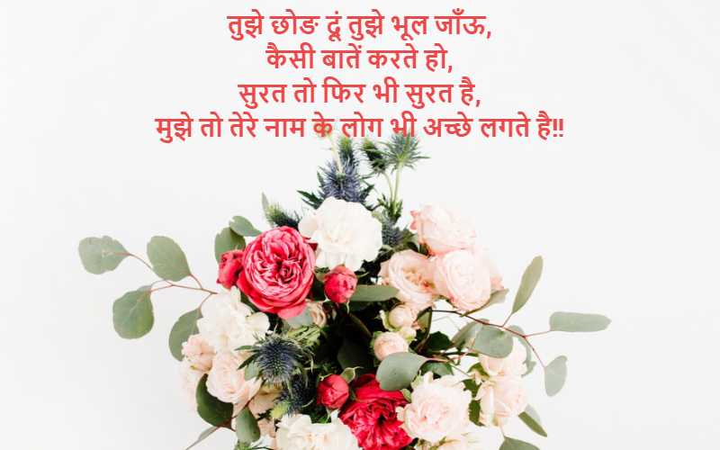 Marriage Wishes for Wife in Hindi