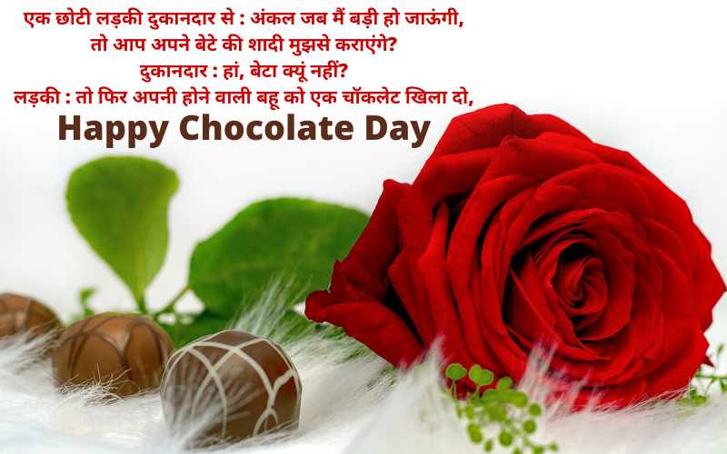 Chocolate Day Jokes Images 