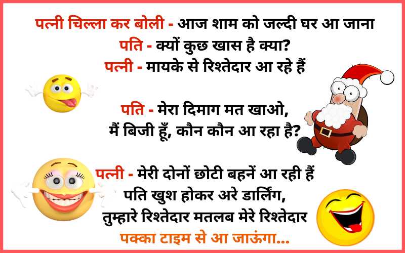 Desh Bhakti Jokes in hindi