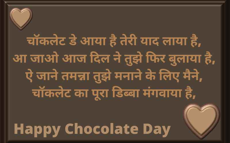 Happy Chocolate Day Shayari