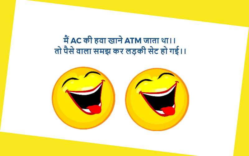 ATM Jokes 