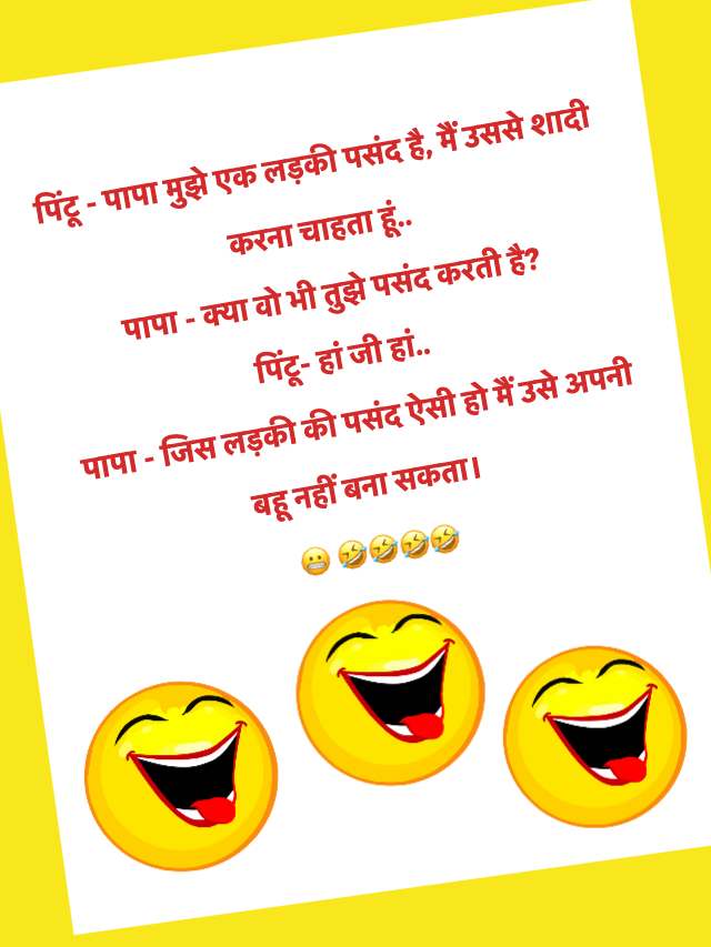 Jijaji Saliji Jokes in Hindi